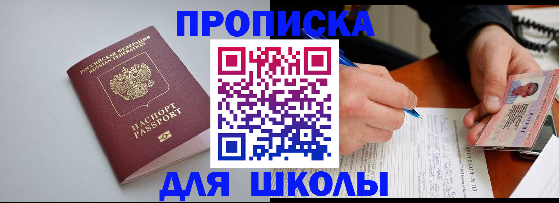 миграционный учет в Калачинске